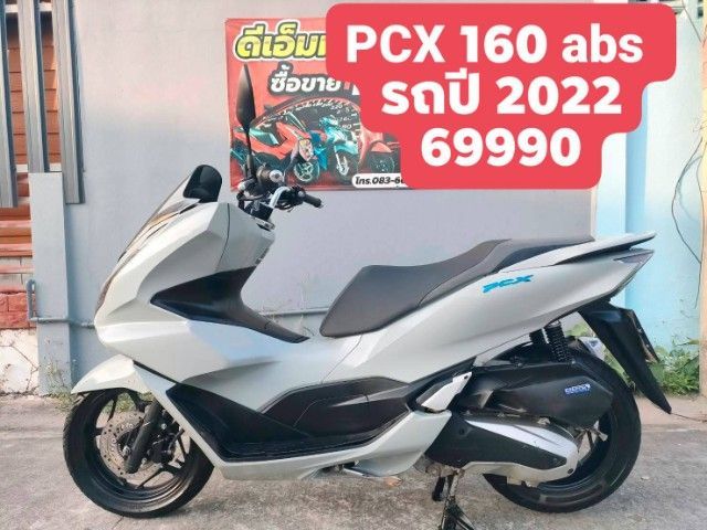รถ honda PCX 160 ABSกุญแจสมาร์ทคีย์ รูปที่ 11
