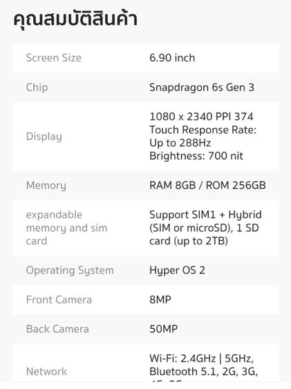 Redmi 15 5G รูปที่ 4