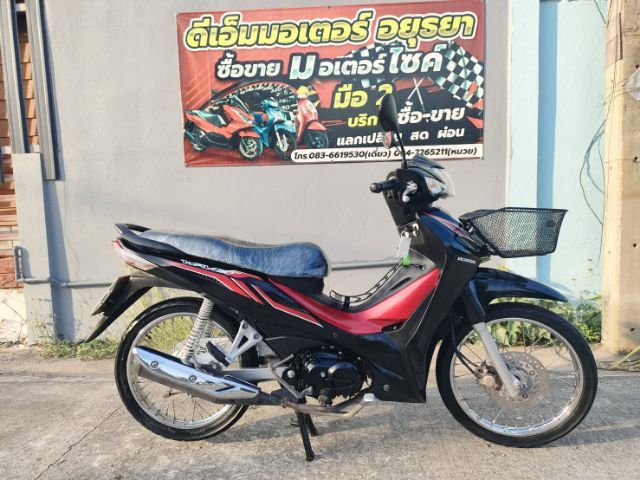 2023 รถ honda wave 110i สตาร์ทมือ