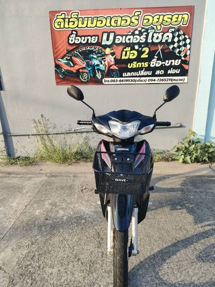 รถ honda wave 110i สตาร์ทมือ รูปที่ 8