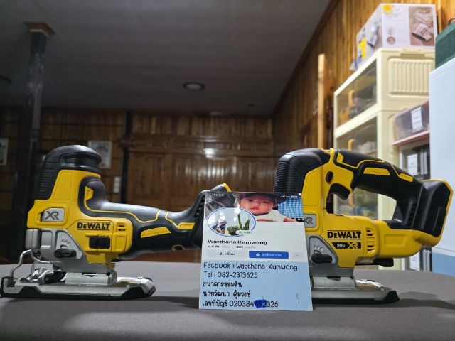 dewalt das334-335 รูปที่ 4