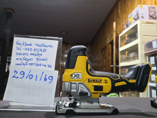 dewalt das334-335 รูปที่ 5
