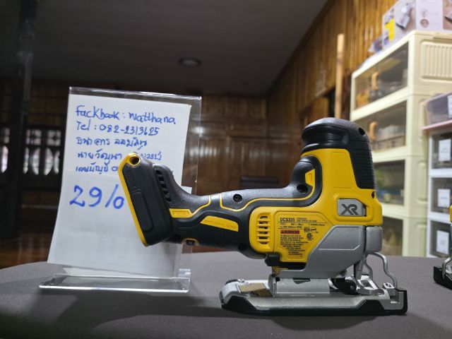 dewalt das334-335 รูปที่ 2