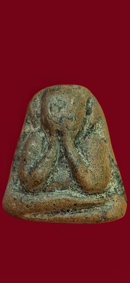 พระปิดตาหลวงพ่อแก้ววัดเครือวัลย์และหลวงปู่เอี่ยมวัดสะพานสูง รูปที่ 8