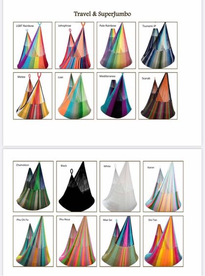 Hammock เปลญวน เปลนอน