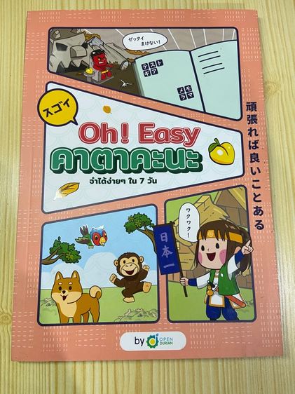 หนังสือ