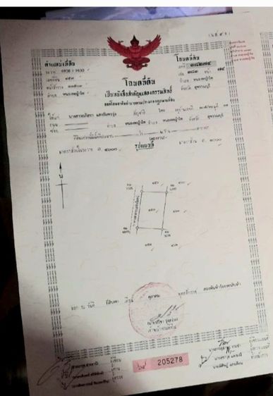 บ้านสวนสุพรรณ รูปที่ 4