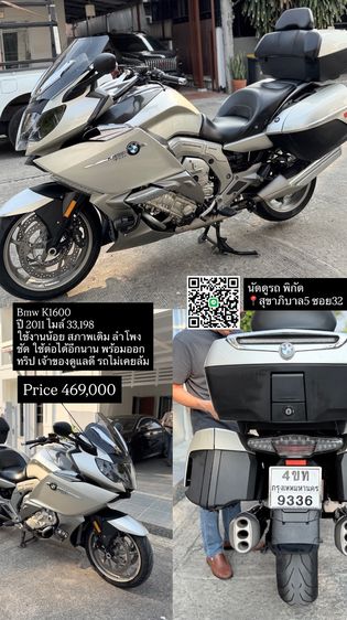 K1600 รูปที่ 2