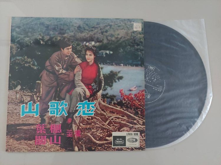 แผ่นเสียง 12 นิ้ว มือสอง แผ่นบ้านสะสม เพลงจากภาพยนตร์ของชอบราเด้อร์ เรื่อง เพลงรักลมสวาท แผ่นสวยไม่มีรอย รูปที่ 7