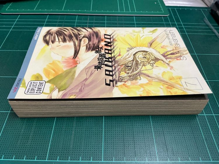 Saikano ครบชุด 7 เล่ม กับเล่มพิเศษ รูปที่ 7