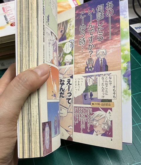 Saikano ครบชุด 7 เล่ม กับเล่มพิเศษ รูปที่ 3