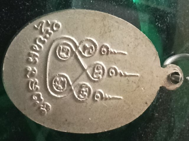 หลวงพ่อนุ่ม(วัดนางใน)จ.อ่างทอง รูปที่ 7