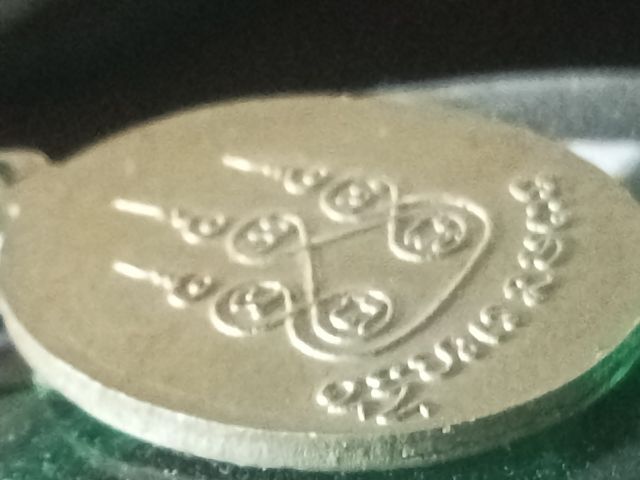 หลวงพ่อนุ่ม(วัดนางใน)จ.อ่างทอง รูปที่ 5