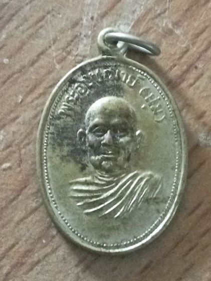 หลวงพ่อนุ่ม(วัดนางใน)จ.อ่างทอง