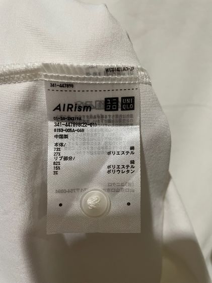 เสืัอ Uniqlo รูปที่ 4