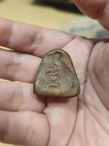 พระปิดตาไม่ทราบที่มา รูปที่ 8