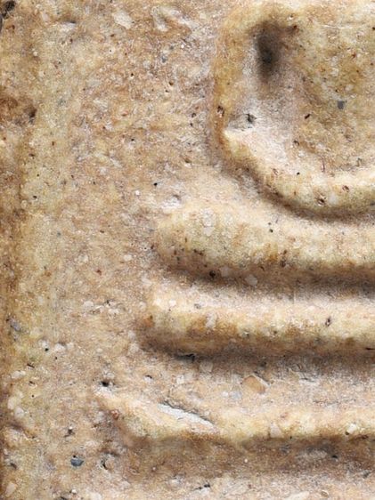 สภาพใช้ พระสมเด็จวัดระฆัง พิมพ์ใหญ่ ผิวเปิด เก่ามาก รูปที่ 13