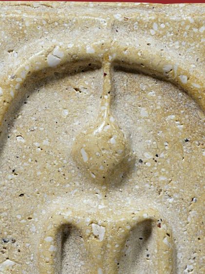 พระสมเด็จวัดระฆัง พิมพ์ใหญ่ เนื้อหินก้นครก สวย รูปที่ 9