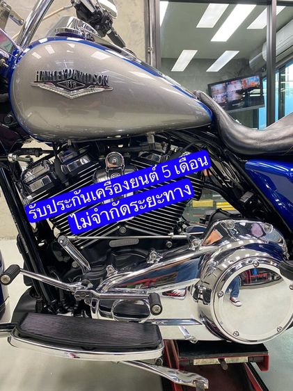 Harley-Davidson Road King M8 (2017) รูปที่ 18