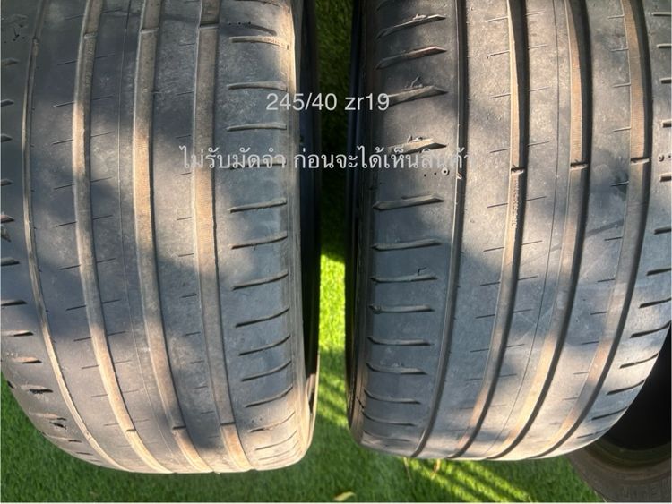 ยาง Michelin Pilot Sport5 ปี23 zr19“