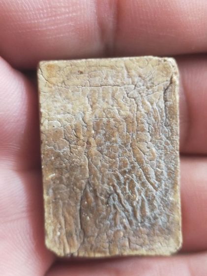 สมเด็จบางขุนพรหมเก่า รูปที่ 2