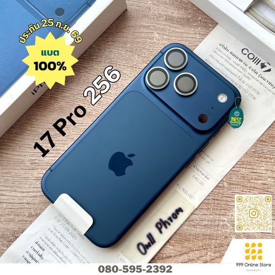 256 GB ขายเทิร์น iPhone 17 Pro 256 Blue มีเคส ฟิล์มมีประกัน ที่ครอบเลนส์ แบต 100 สวยกริ๊ย ครบยกกล่อง