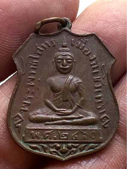 พระเหรียญเก่าคะ รูปที่ 3