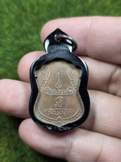 พระเหรียญหลวงปู่เอี่ยมเก่าๆ รูปที่ 2