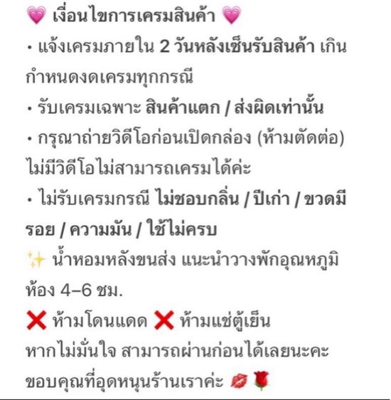 CK be Eau de Toilette 100 งานกล่อง ของแท้ ส่งฟรี   รูปที่ 15