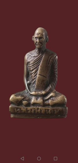 หลวงพ่อเดิม​ หล่อโบราณ​ พิมพ์ฐานสูงปี2482วัดหนองหลวงจ.นครสวรรค์ รูปที่ 5