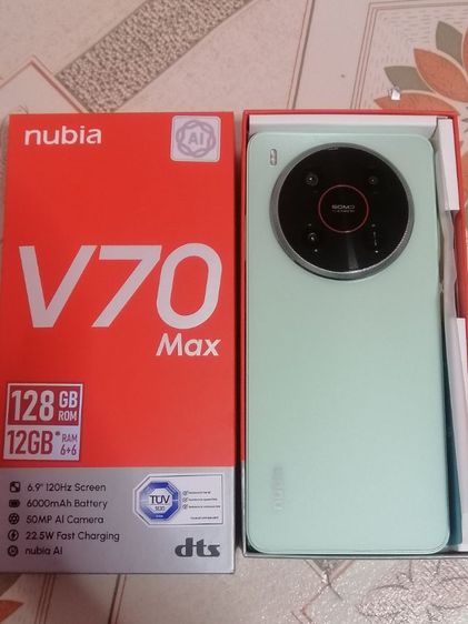 โทรศัพท์มือ2 รูปที่ 4