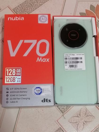 โทรศัพท์มือ2 รูปที่ 2