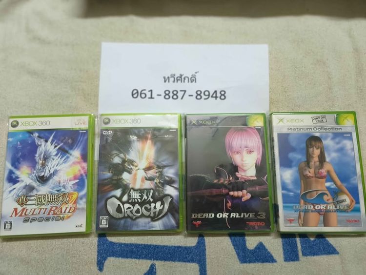 แผ่นเกมส์ xbox360 สภาพดี ชุดที่ 4