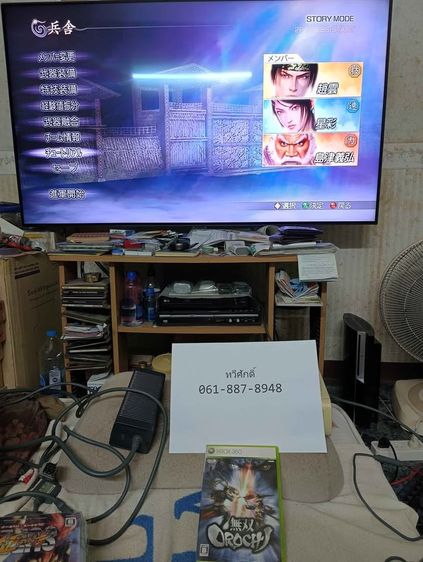 แผ่นเกมส์ xbox360 สภาพดี ชุดที่ 4 รูปที่ 5
