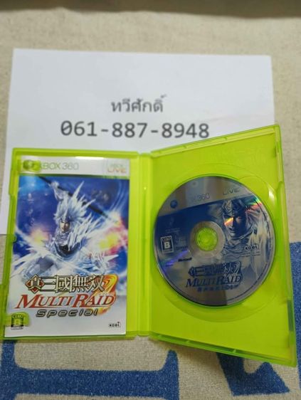 แผ่นเกมส์ xbox360 สภาพดี ชุดที่ 4 รูปที่ 2