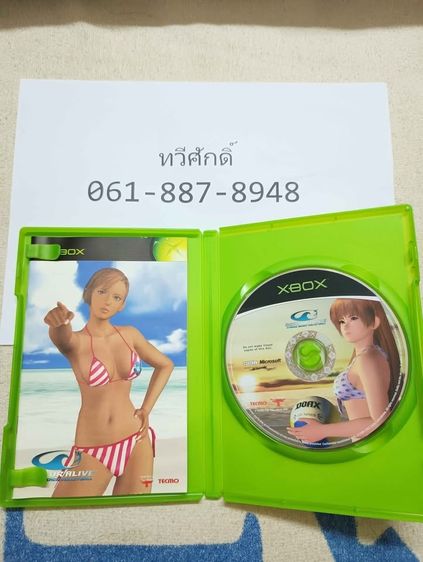 แผ่นเกมส์ xbox360 สภาพดี ชุดที่ 4 รูปที่ 8
