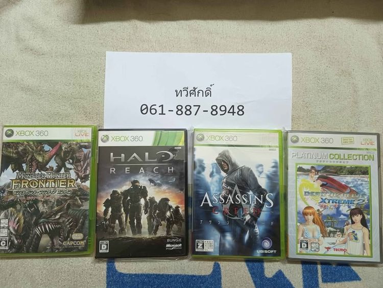 แผ่นเกมส์ xbox360 สภาพดี ชุดที่ 5