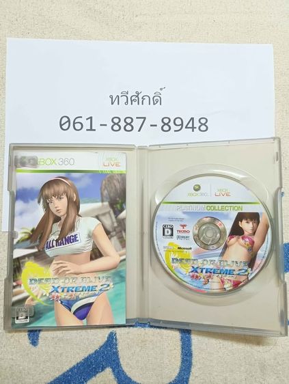 แผ่นเกมส์ xbox360 สภาพดี ชุดที่ 5 รูปที่ 7