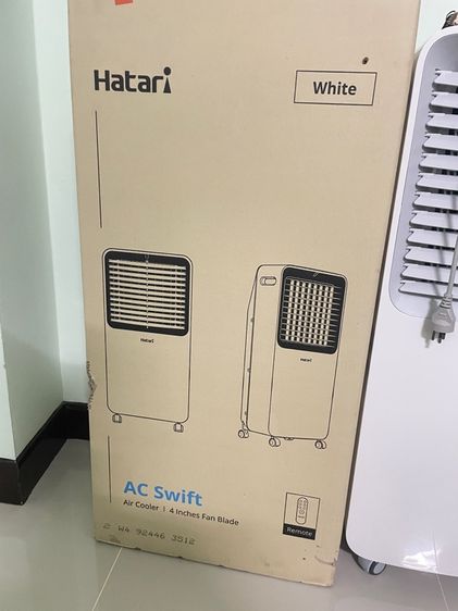 พัดลมไอเย็น Hatari AC Swift รูปที่ 2