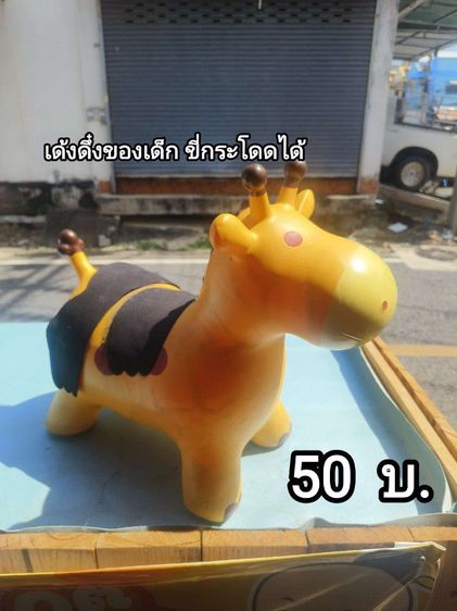 โล๊ะของใช้ในบ้าน ของอยู่เทพารักษ์สมุทรปราการ 
เข้ามารับที่บ้านได้ค่ะ ถ้าอยู่ไม่ไกลกันส่งให้ค่ะ
0️⃣9️⃣9️⃣4️⃣4️⃣8️⃣0️⃣6️⃣2️⃣4️⃣ รูปที่ 4