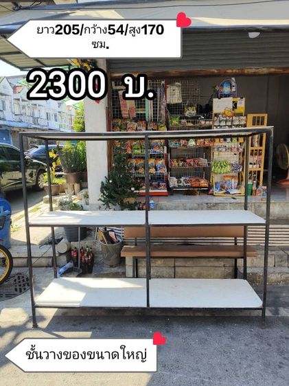 โล๊ะของใช้ในบ้าน ของอยู่เทพารักษ์สมุทรปราการ 
เข้ามารับที่บ้านได้ค่ะ ถ้าอยู่ไม่ไกลกันส่งให้ค่ะ
0️⃣9️⃣9️⃣4️⃣4️⃣8️⃣0️⃣6️⃣2️⃣4️⃣ รูปที่ 18