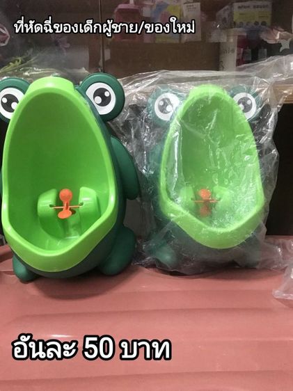 โล๊ะของใช้ในบ้าน ของอยู่เทพารักษ์สมุทรปราการ 
เข้ามารับที่บ้านได้ค่ะ ถ้าอยู่ไม่ไกลกันส่งให้ค่ะ
0️⃣9️⃣9️⃣4️⃣4️⃣8️⃣0️⃣6️⃣2️⃣4️⃣ รูปที่ 7