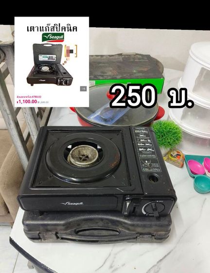 โล๊ะของใช้ในบ้าน ของอยู่เทพารักษ์สมุทรปราการ 
เข้ามารับที่บ้านได้ค่ะ ถ้าอยู่ไม่ไกลกันส่งให้ค่ะ
0️⃣9️⃣9️⃣4️⃣4️⃣8️⃣0️⃣6️⃣2️⃣4️⃣ รูปที่ 14