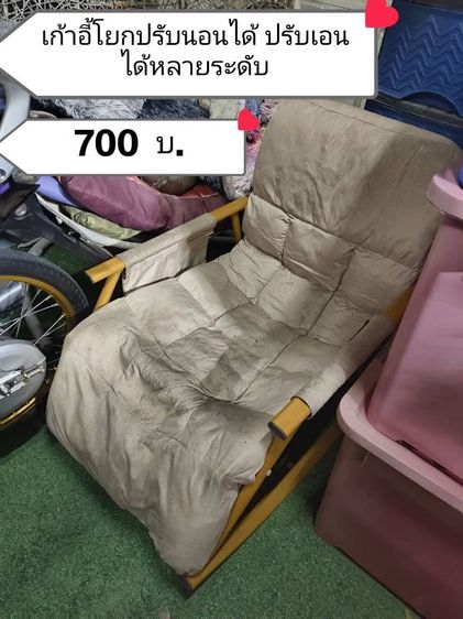 โล๊ะของใช้ในบ้าน ของอยู่เทพารักษ์สมุทรปราการ 
เข้ามารับที่บ้านได้ค่ะ ถ้าอยู่ไม่ไกลกันส่งให้ค่ะ
0️⃣9️⃣9️⃣4️⃣4️⃣8️⃣0️⃣6️⃣2️⃣4️⃣ รูปที่ 15