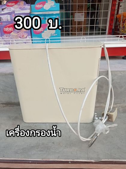 โล๊ะของใช้ในบ้าน ของอยู่เทพารักษ์สมุทรปราการ 
เข้ามารับที่บ้านได้ค่ะ ถ้าอยู่ไม่ไกลกันส่งให้ค่ะ
0️⃣9️⃣9️⃣4️⃣4️⃣8️⃣0️⃣6️⃣2️⃣4️⃣ รูปที่ 18