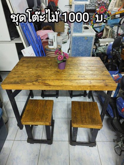 โล๊ะของใช้ในบ้าน ของอยู่เทพารักษ์สมุทรปราการ 
เข้ามารับที่บ้านได้ค่ะ ถ้าอยู่ไม่ไกลกันส่งให้ค่ะ
0️⃣9️⃣9️⃣4️⃣4️⃣8️⃣0️⃣6️⃣2️⃣4️⃣ รูปที่ 3