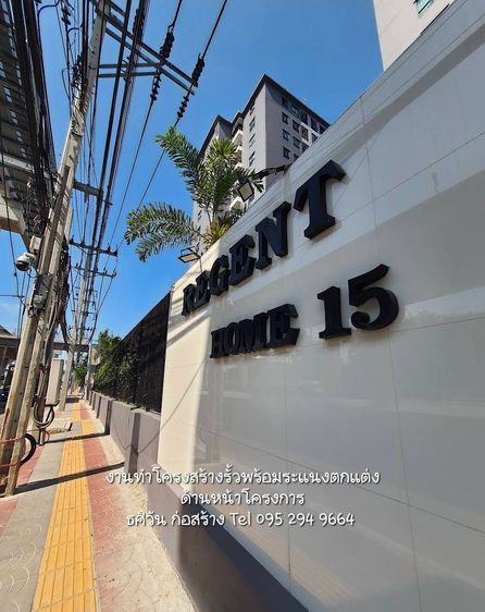 รับทำรั้วทุกชนิด  รูปที่ 10