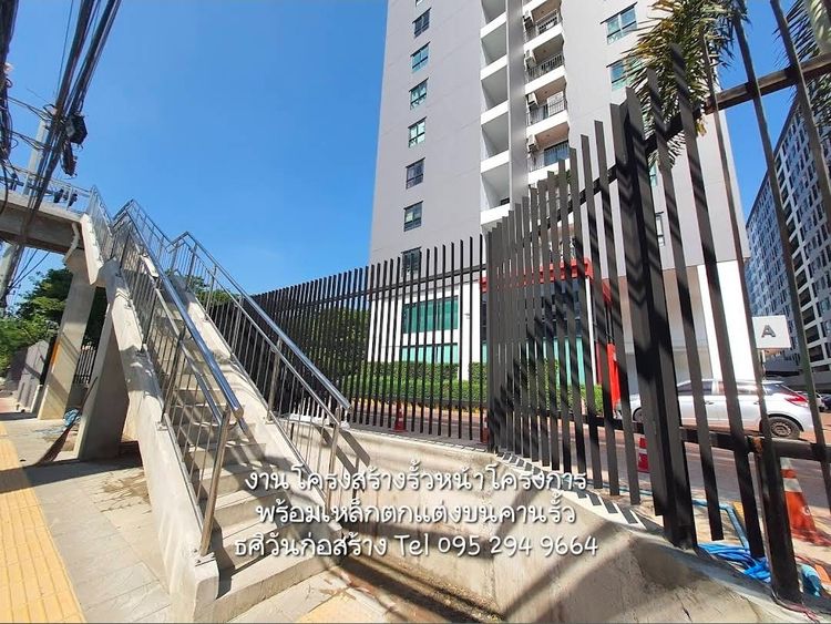 รับทำรั้วทุกชนิด  รูปที่ 11