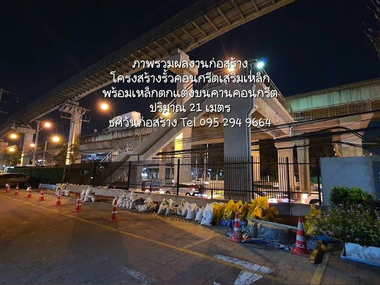 รับทำรั้วทุกชนิด  รูปที่ 7
