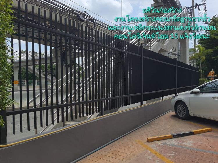 รับทำรั้วทุกชนิด  รูปที่ 4
